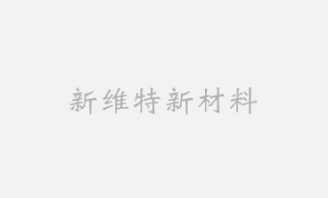 聚丙烯硬質(zhì)泡沫吸波平板